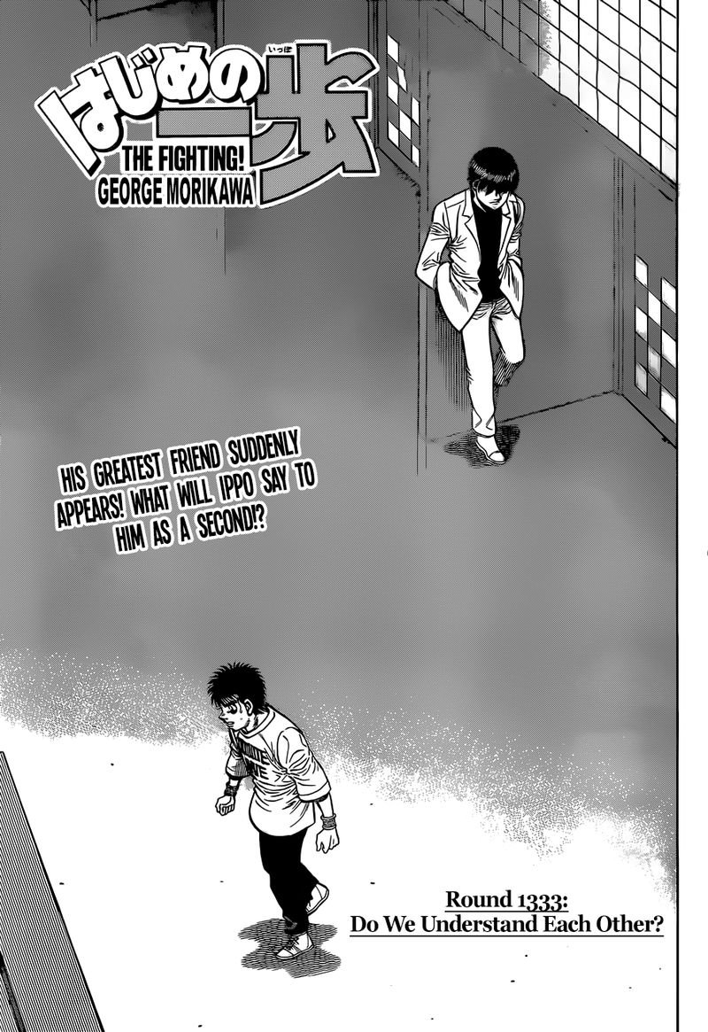 Hajime no Ippo Chapter 1333 - Manhwa18.com