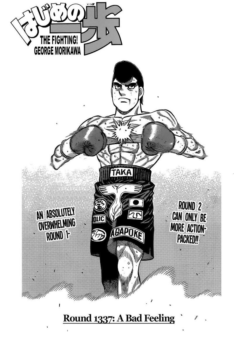 Hajime no Ippo Chapter 1337 - Manhwa18.com