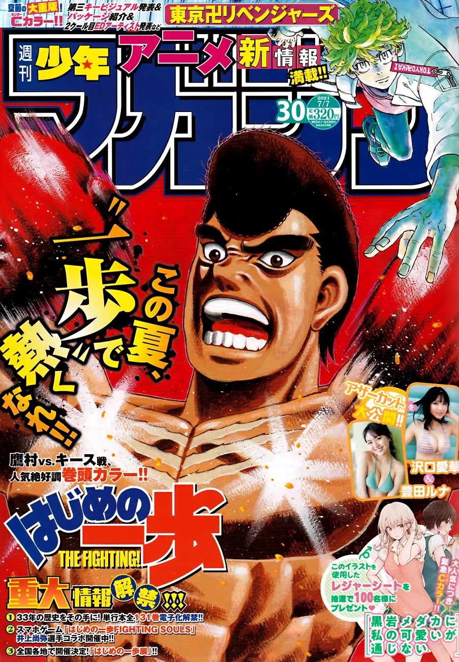 Hajime no Ippo Chapter 1344 - Manhwa18.com