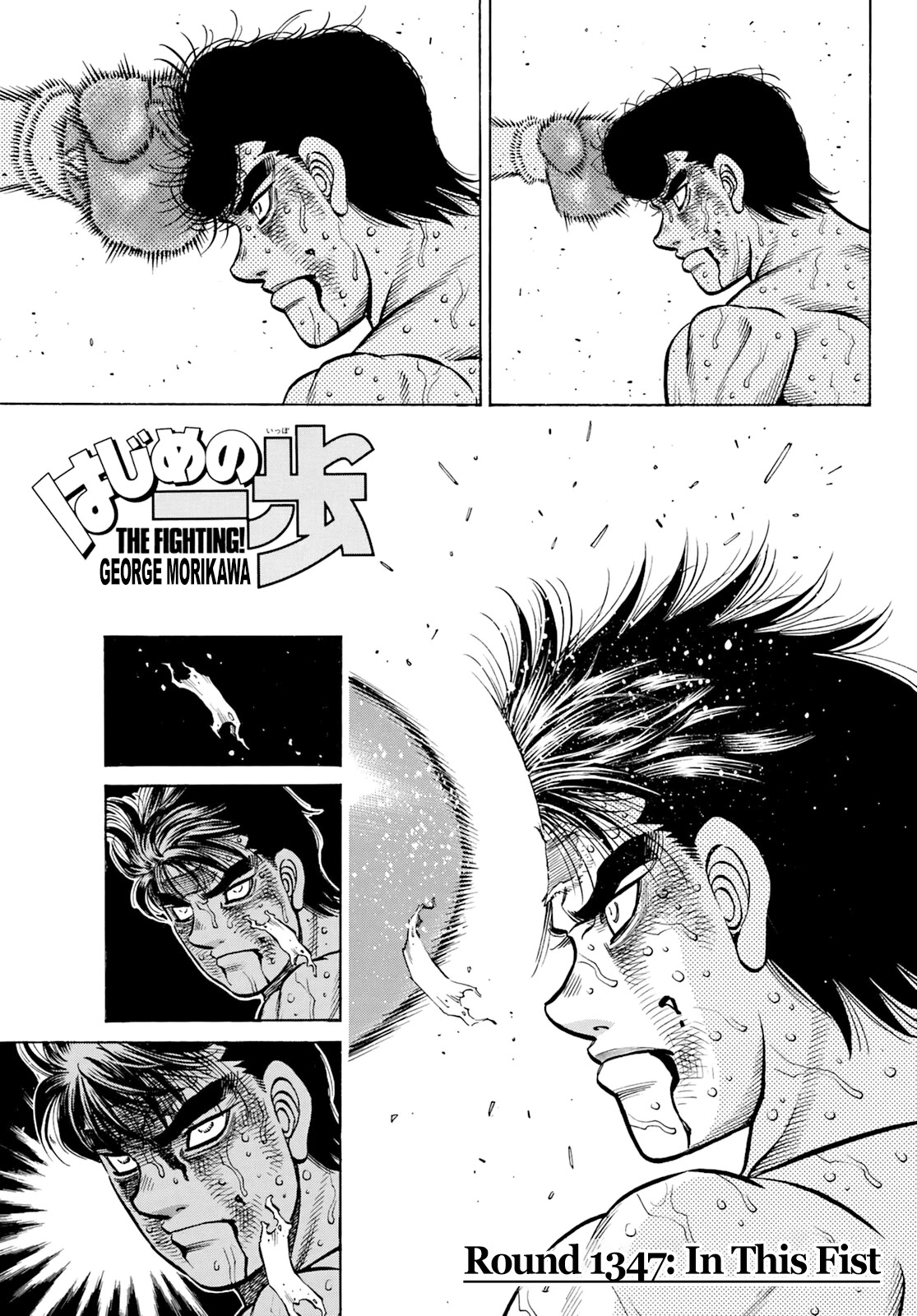 Hajime no Ippo Chapter 1347 - Manhwa18.com