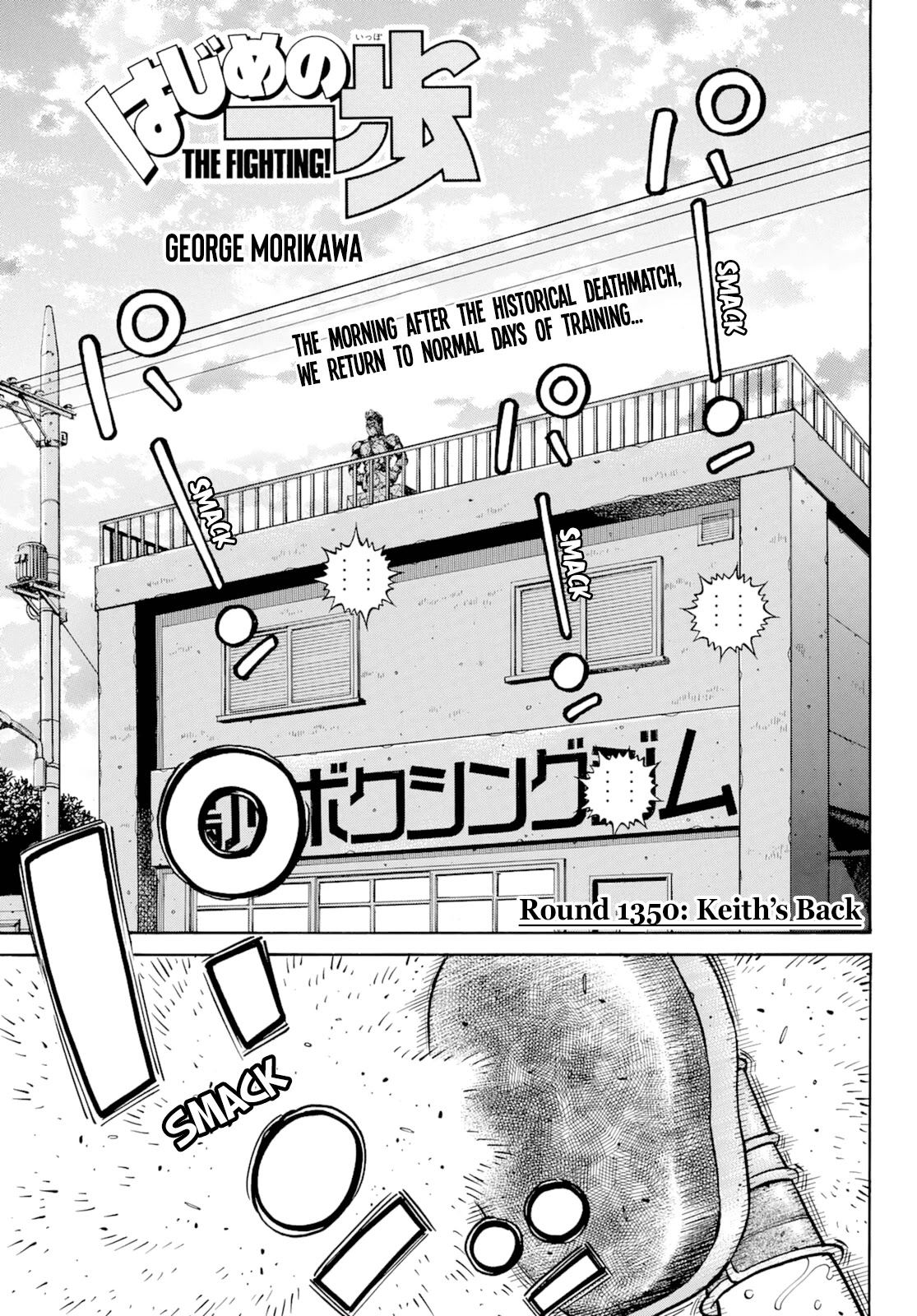 Hajime no Ippo Chapter 1350 - Manhwa18.com