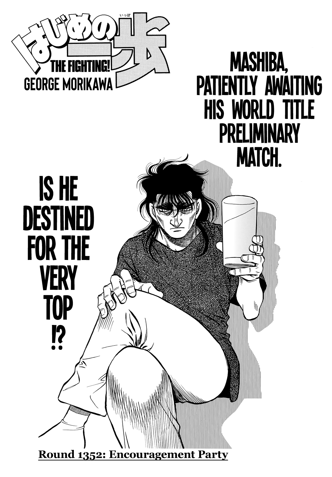 Hajime no Ippo Chapter 1352 - Manhwa18.com