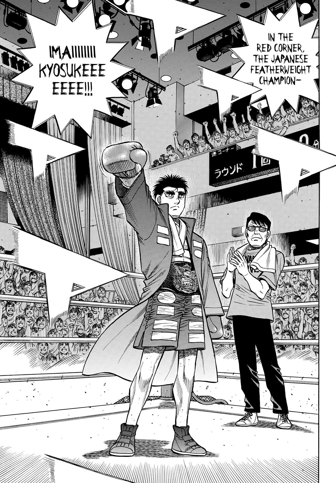 Hajime no Ippo Chapter 1353 - Manhwa18.com