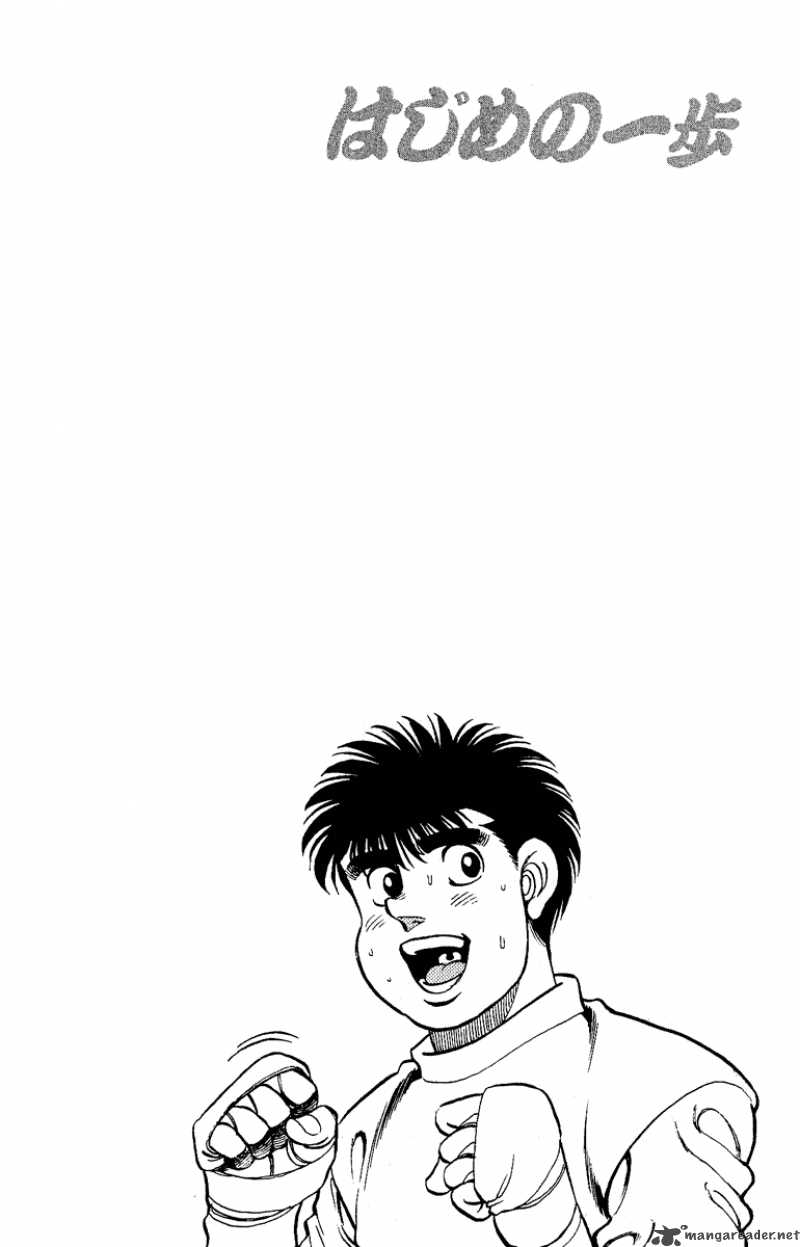 Hajime no Ippo Chapter 137 - Manhwa18.com