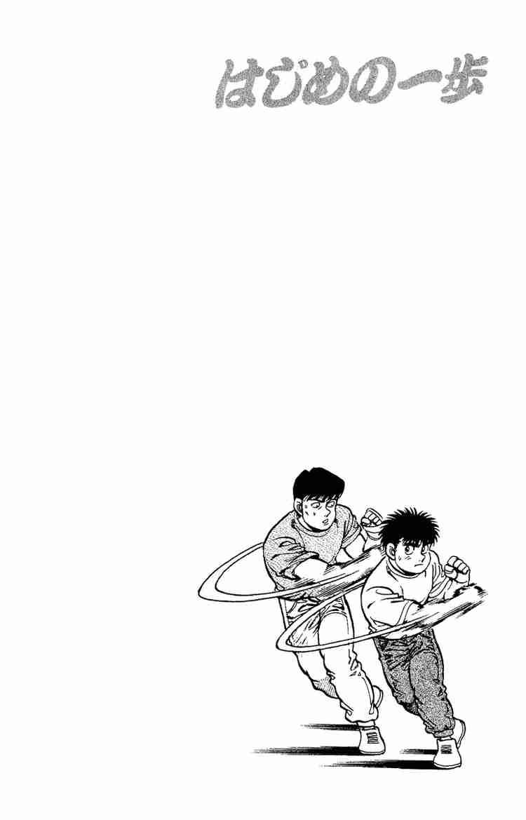 Hajime no Ippo Chapter 138 - Manhwa18.com