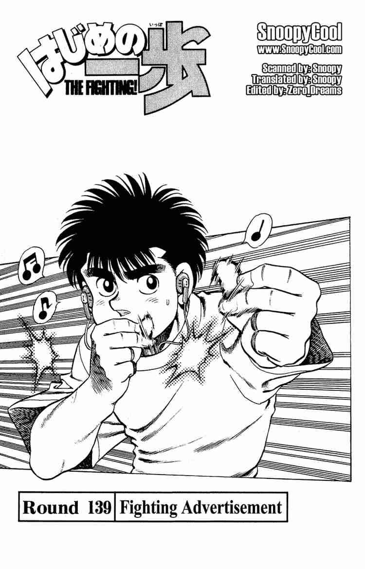 Hajime no Ippo Chapter 139 - Manhwa18.com