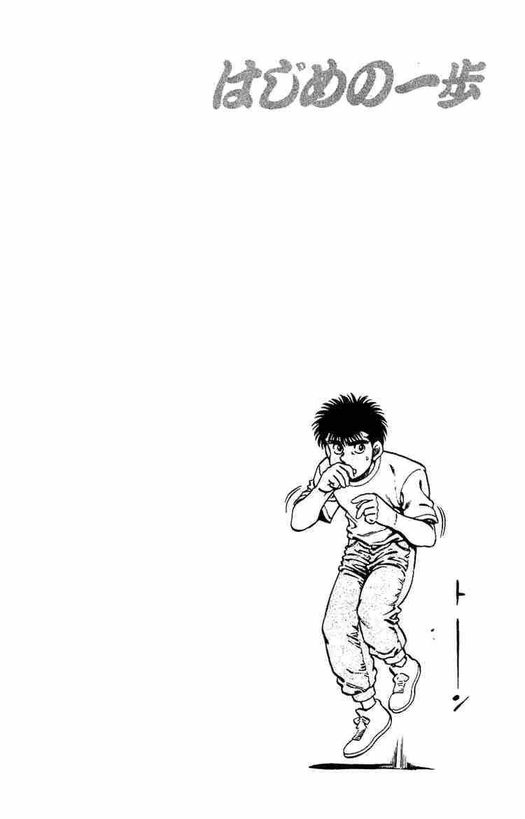 Hajime no Ippo Chapter 139 - Manhwa18.com