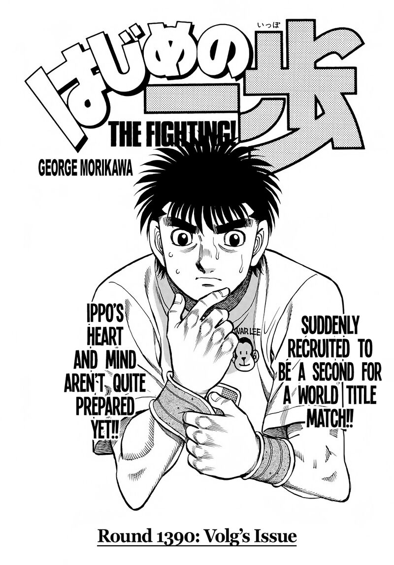 Hajime no Ippo Chapter 1390 - Manhwa18.com