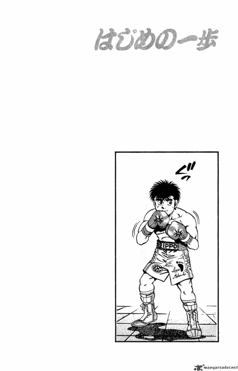 Hajime no Ippo Chapter 140 - Manhwa18.com