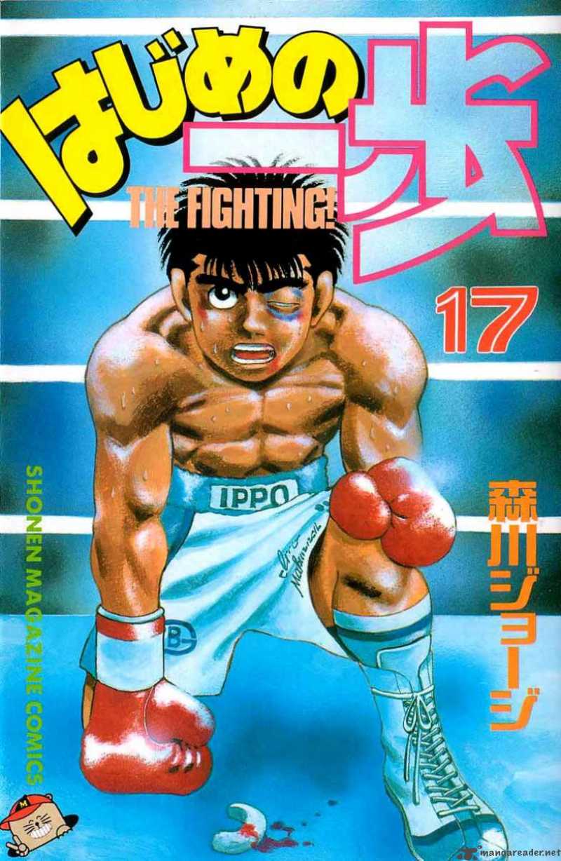 Hajime no Ippo Chapter 142 - Manhwa18.com