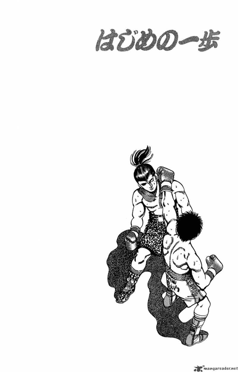 Hajime no Ippo Chapter 142 - Manhwa18.com