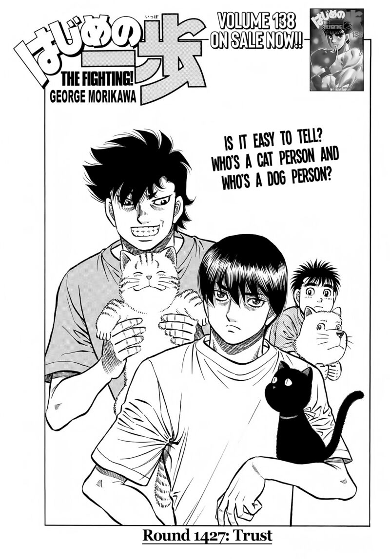 Hajime no Ippo Chapter 1427 - Manhwa18.com