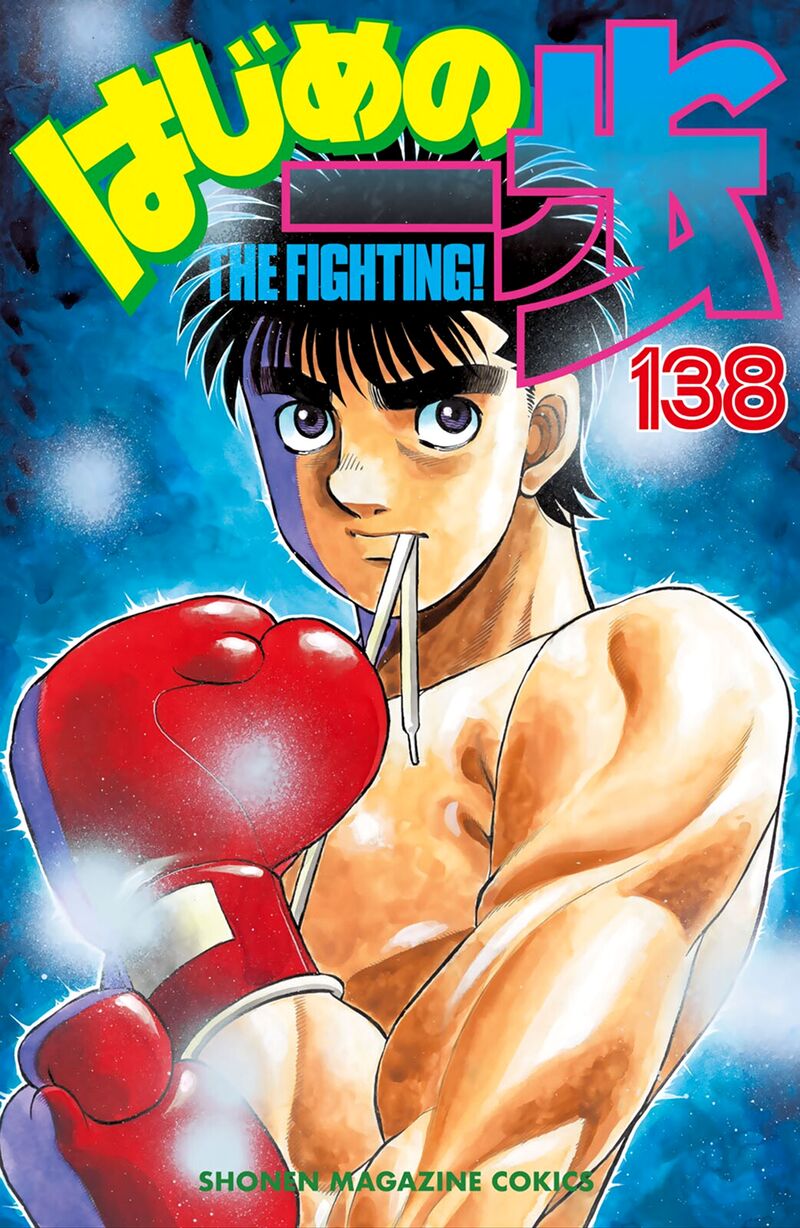 Hajime no Ippo Chapter 1428 - Manhwa18.com