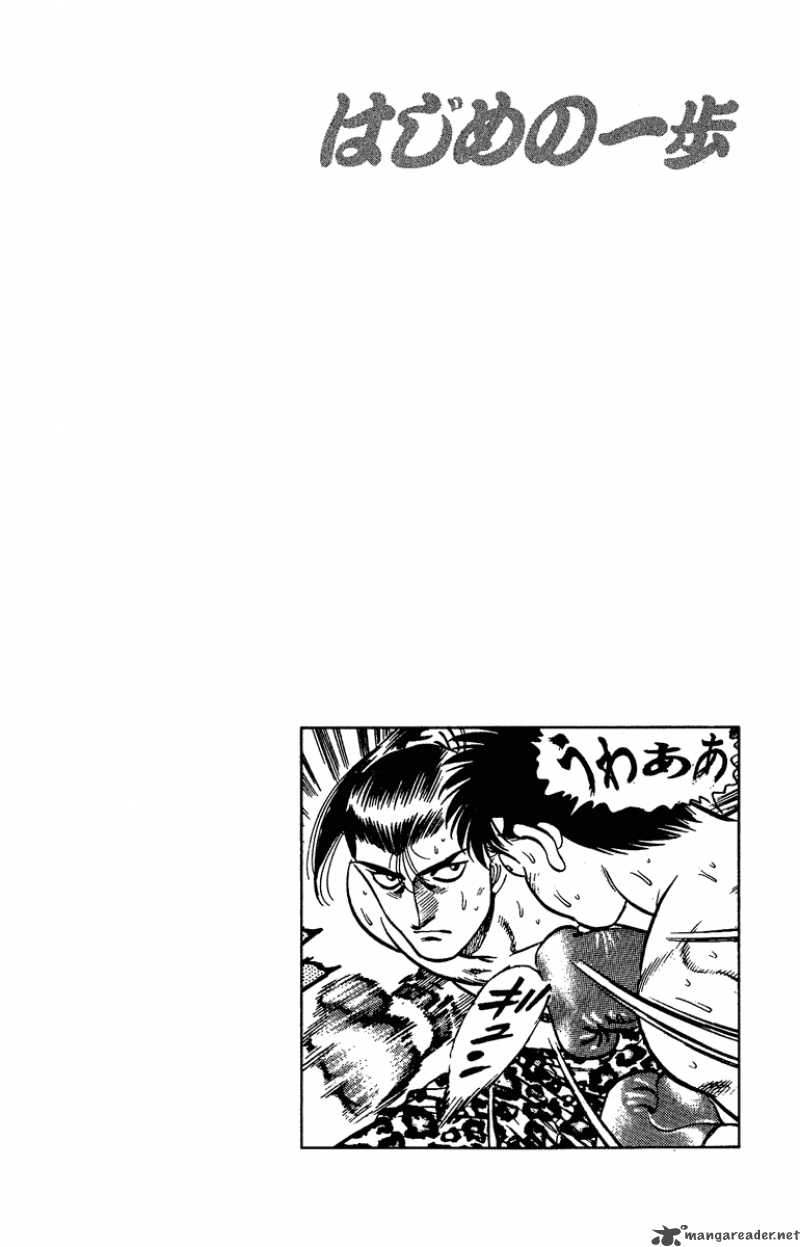 Hajime no Ippo Chapter 143 - Manhwa18.com