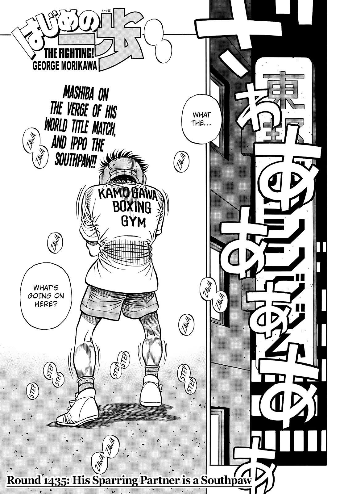 Hajime no Ippo Chapter 1435 - Manhwa18.com