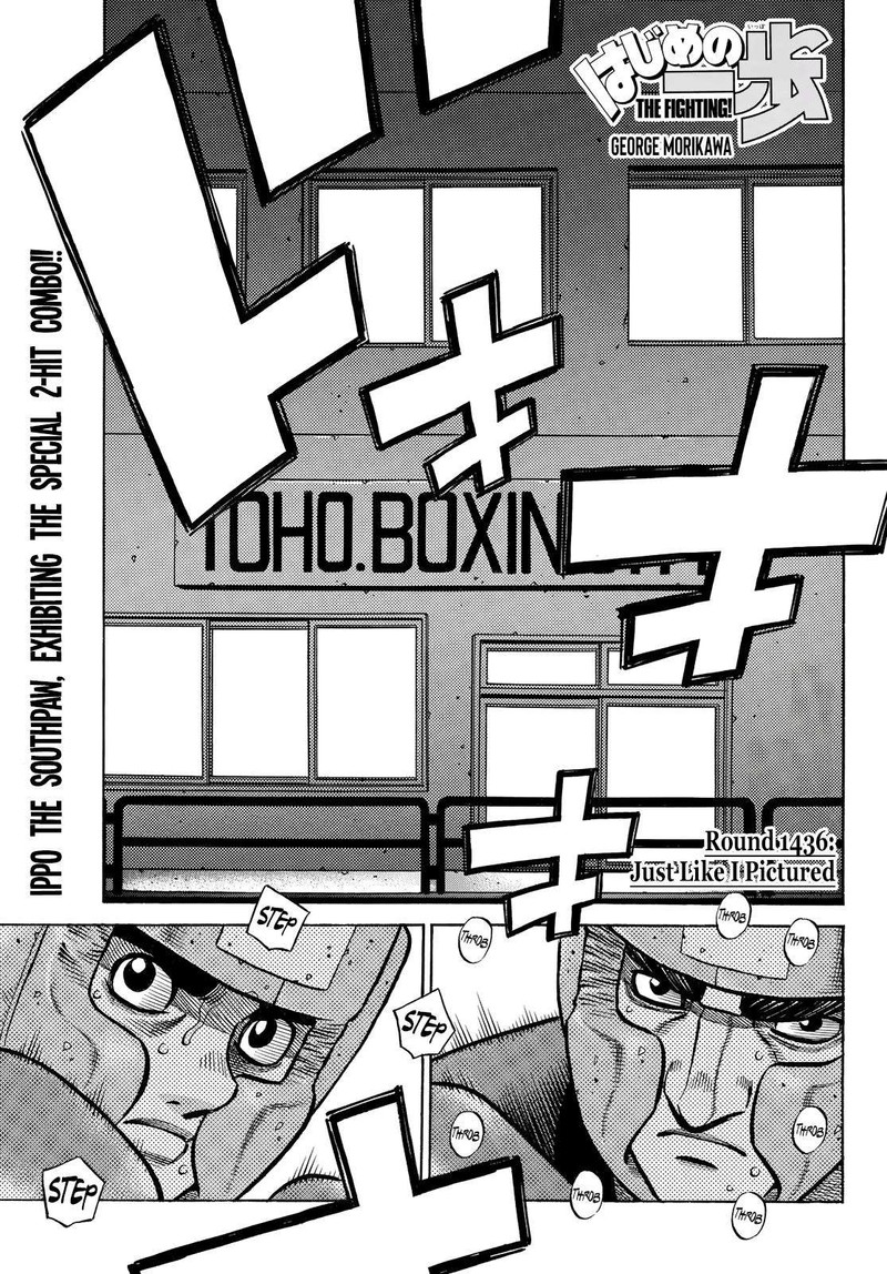 Hajime no Ippo Chapter 1436 - Manhwa18.com