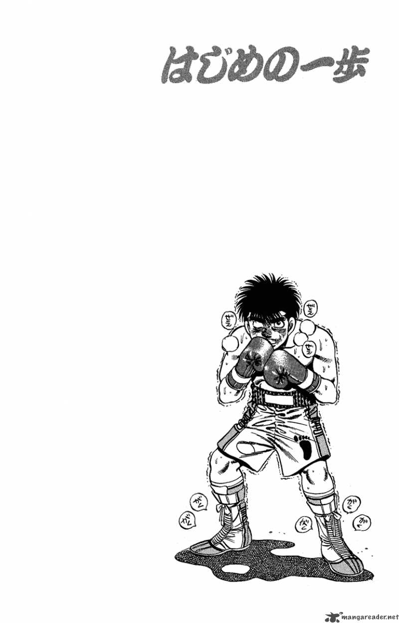 Hajime no Ippo Chapter 144 - Manhwa18.com