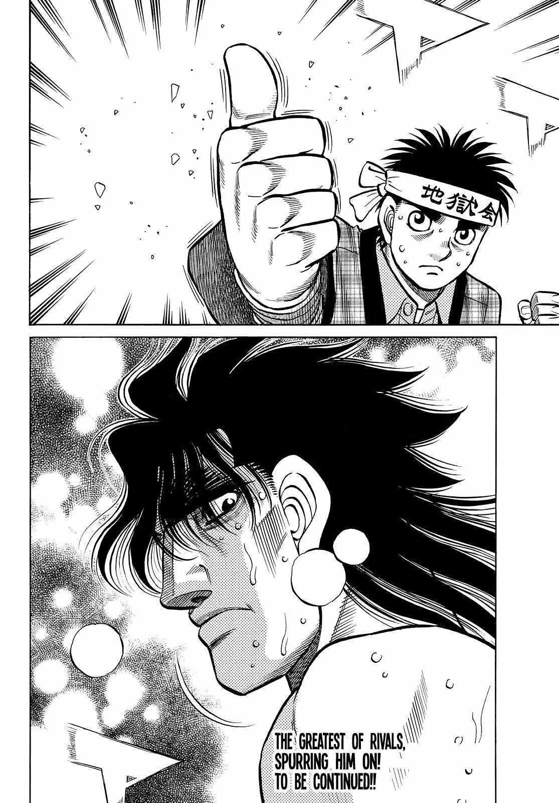 Hajime no Ippo Chapter 1457 - Manhwa18.com