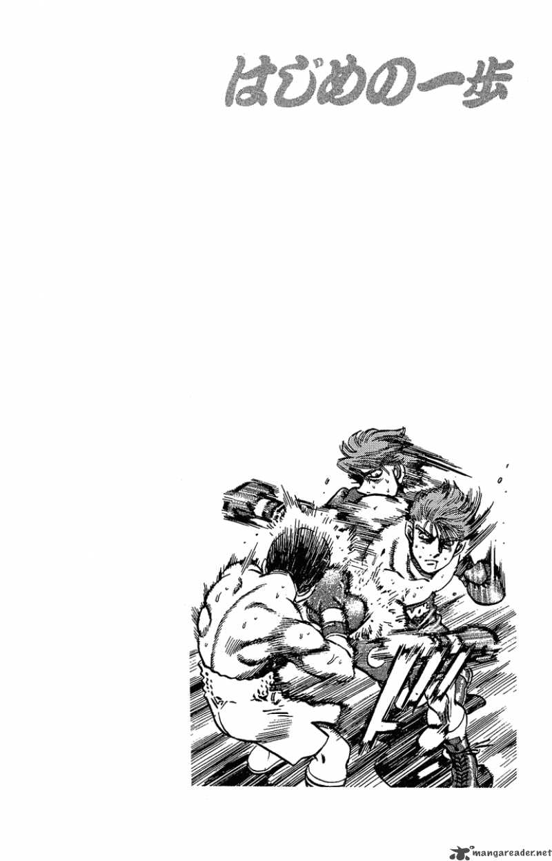 Hajime no Ippo Chapter 147 - Manhwa18.com