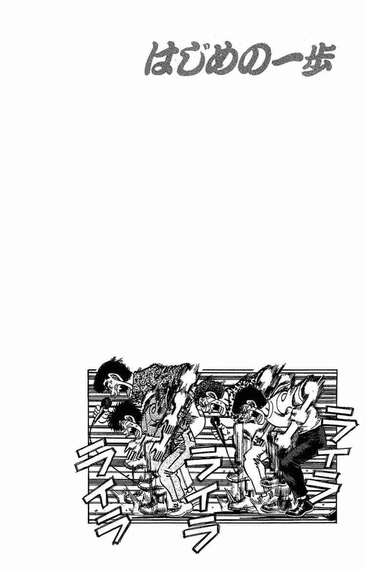 Hajime no Ippo Chapter 148 - Manhwa18.com