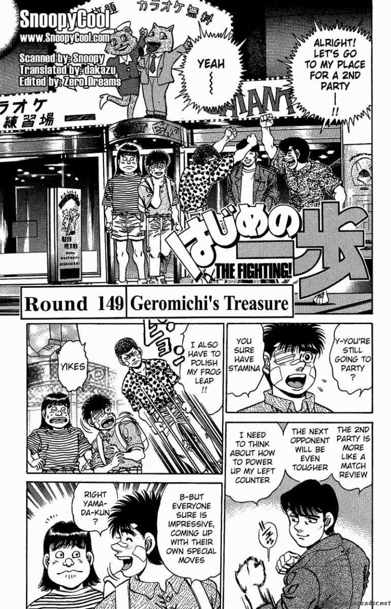 Hajime no Ippo Chapter 149 - Manhwa18.com