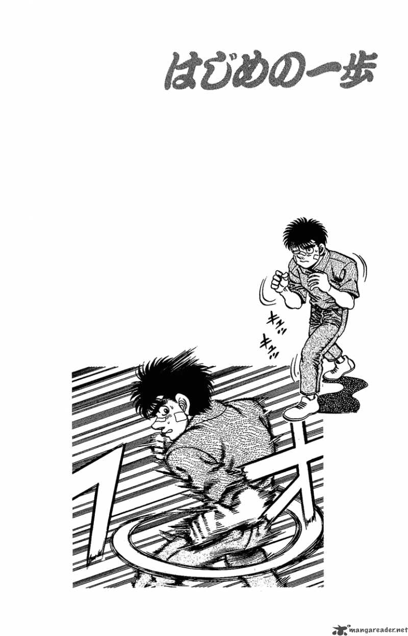 Hajime no Ippo Chapter 149 - Manhwa18.com