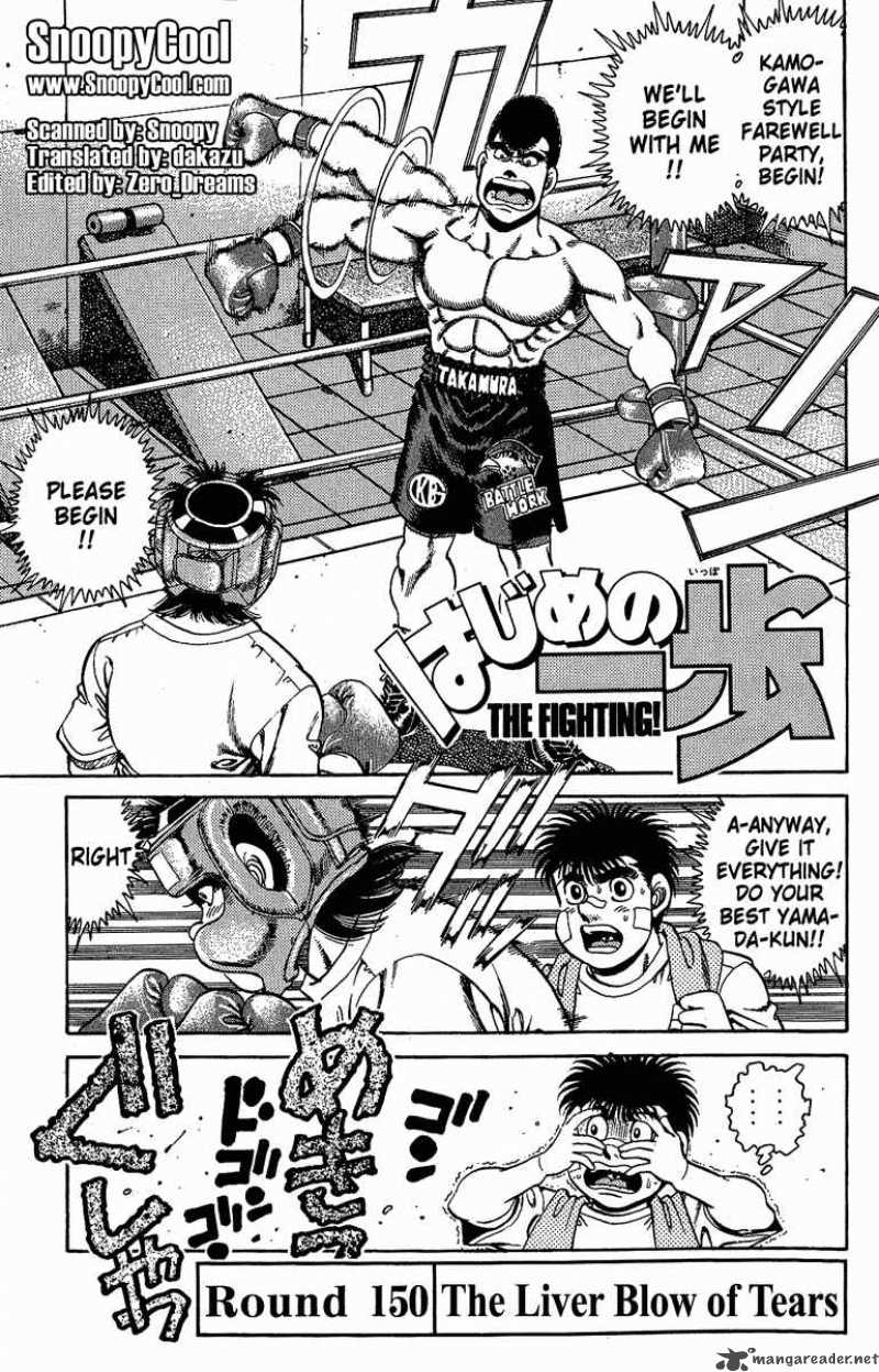 Hajime no Ippo Chapter 150 - Manhwa18.com