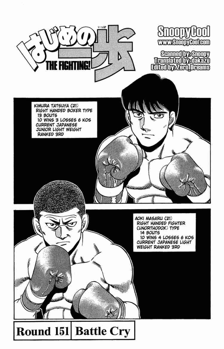 Hajime no Ippo Chapter 151 - Manhwa18.com