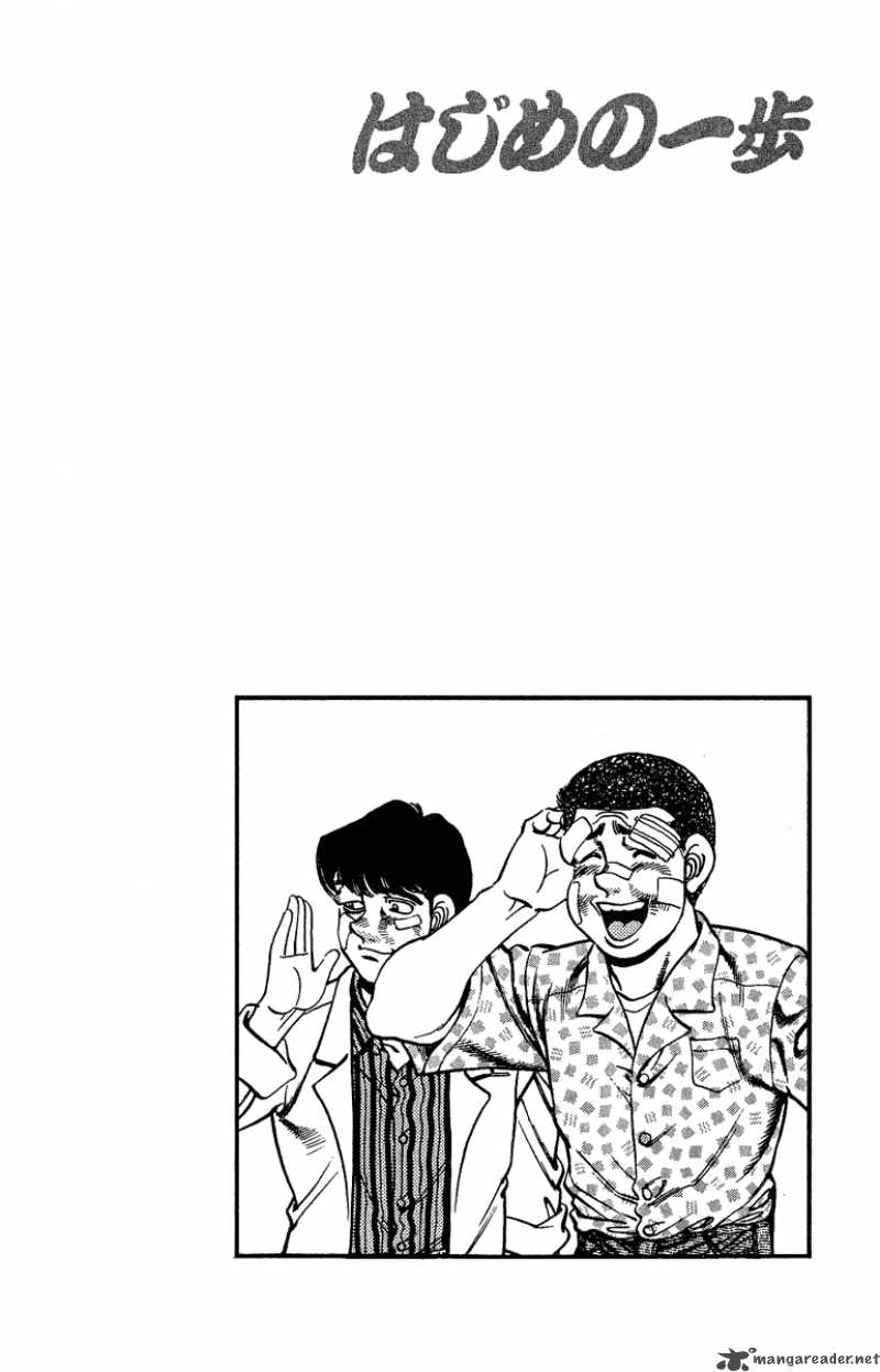 Hajime no Ippo Chapter 153 - Manhwa18.com