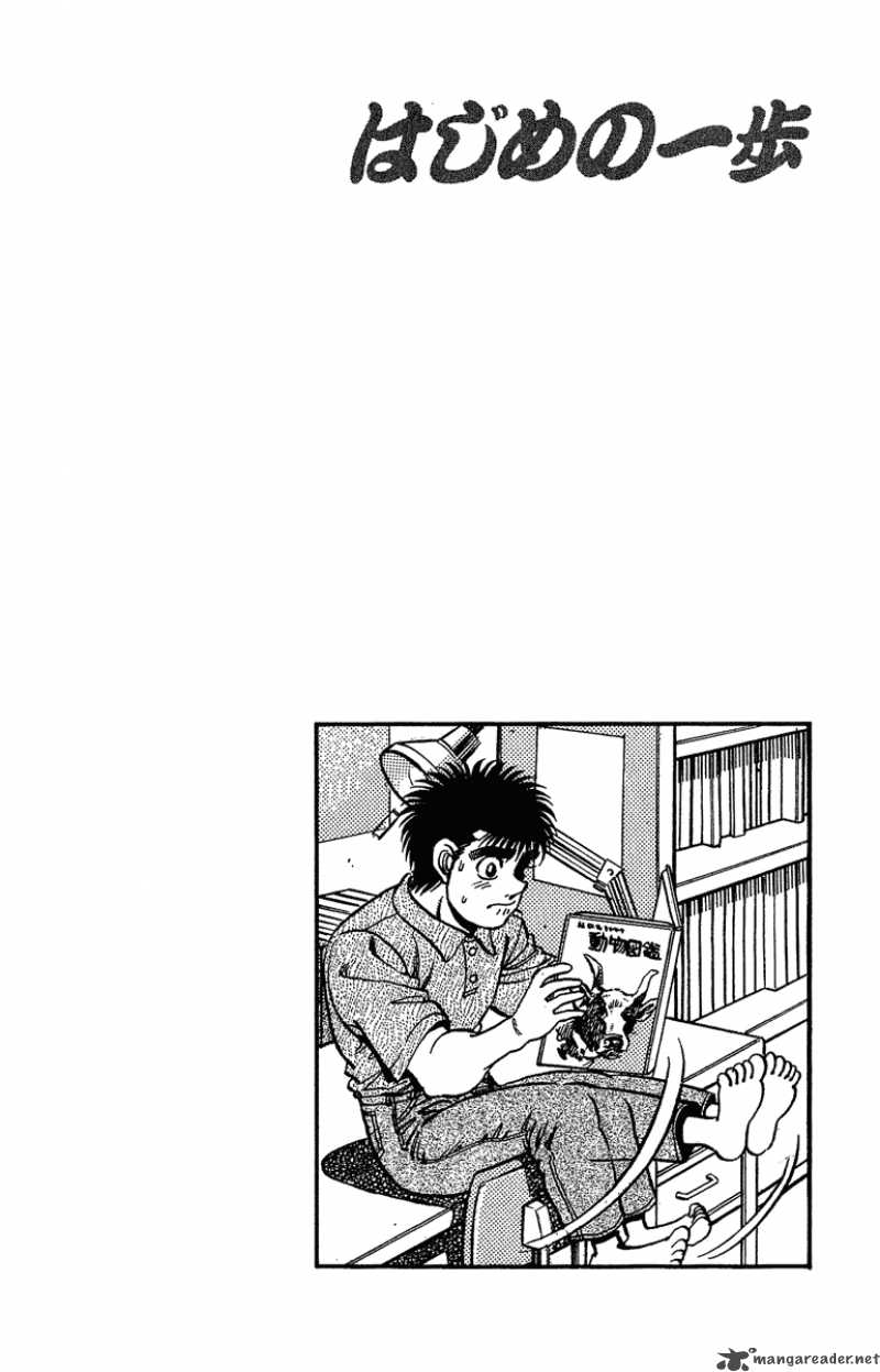 Hajime no Ippo Chapter 154 - Manhwa18.com