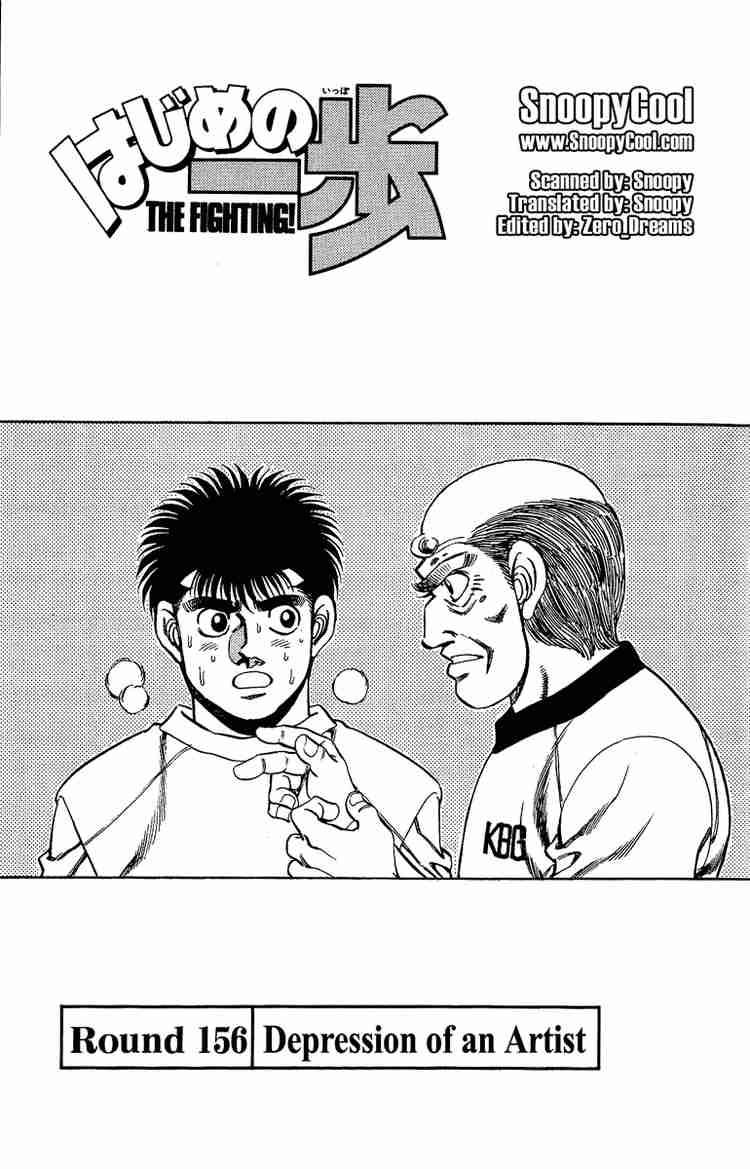 Hajime no Ippo Chapter 156 - Manhwa18.com