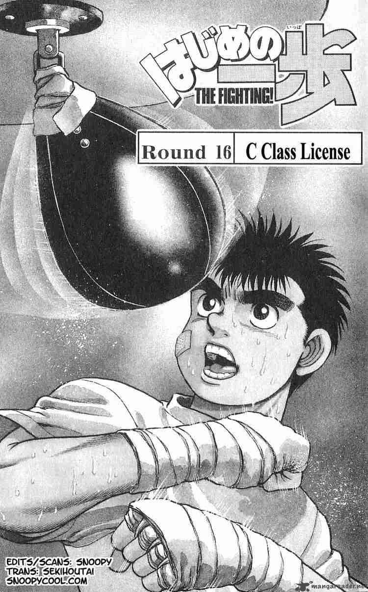 Hajime no Ippo Chapter 16 - Manhwa18.com