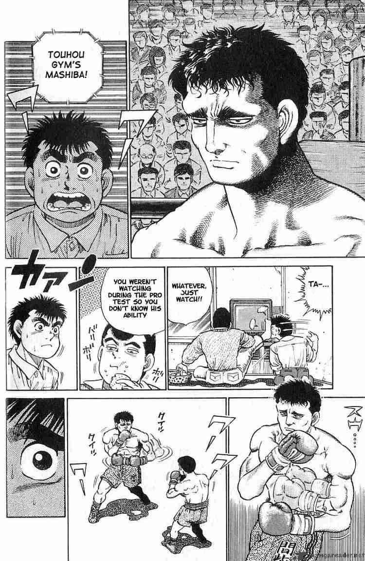 Hajime no Ippo Chapter 16 - Manhwa18.com