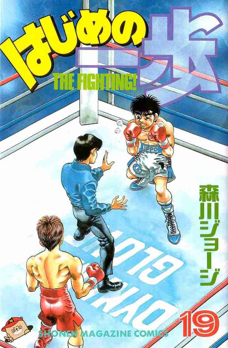 Hajime no Ippo Chapter 160 - Manhwa18.com