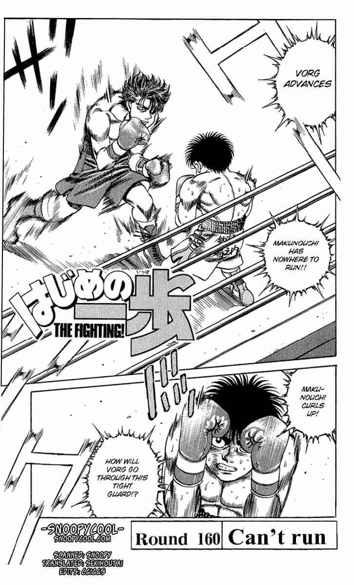 Hajime no Ippo Chapter 160 - Manhwa18.com