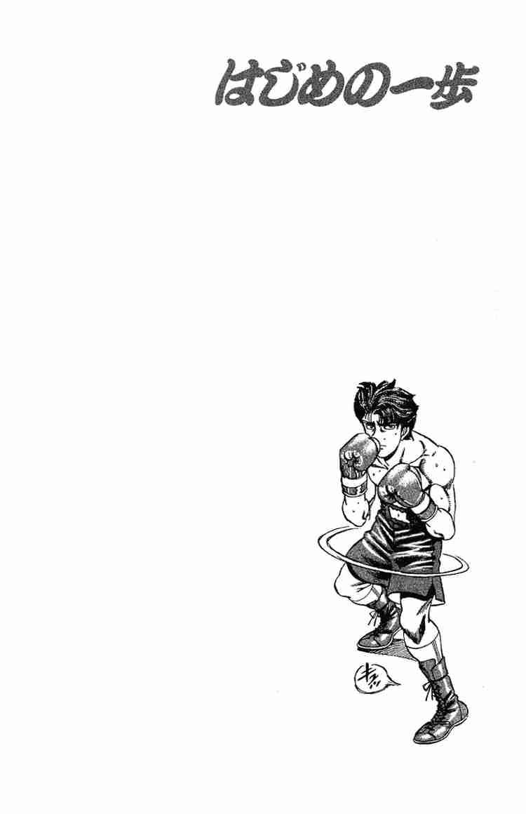 Hajime no Ippo Chapter 161 - Manhwa18.com