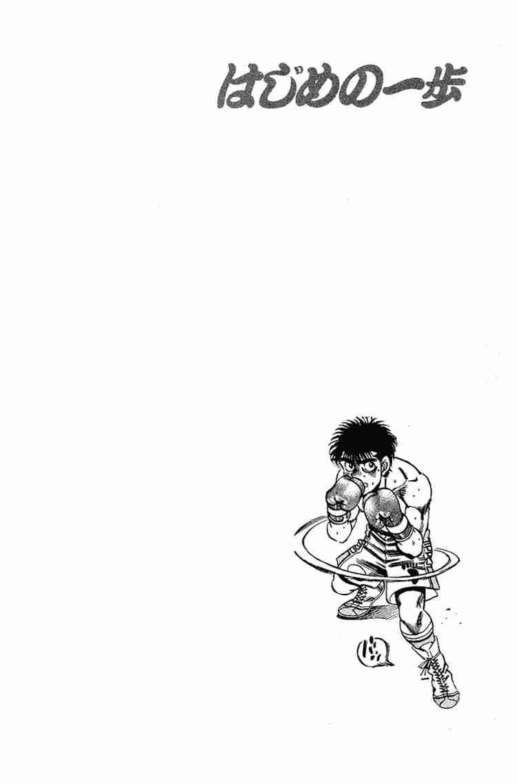 Hajime no Ippo Chapter 162 - Manhwa18.com