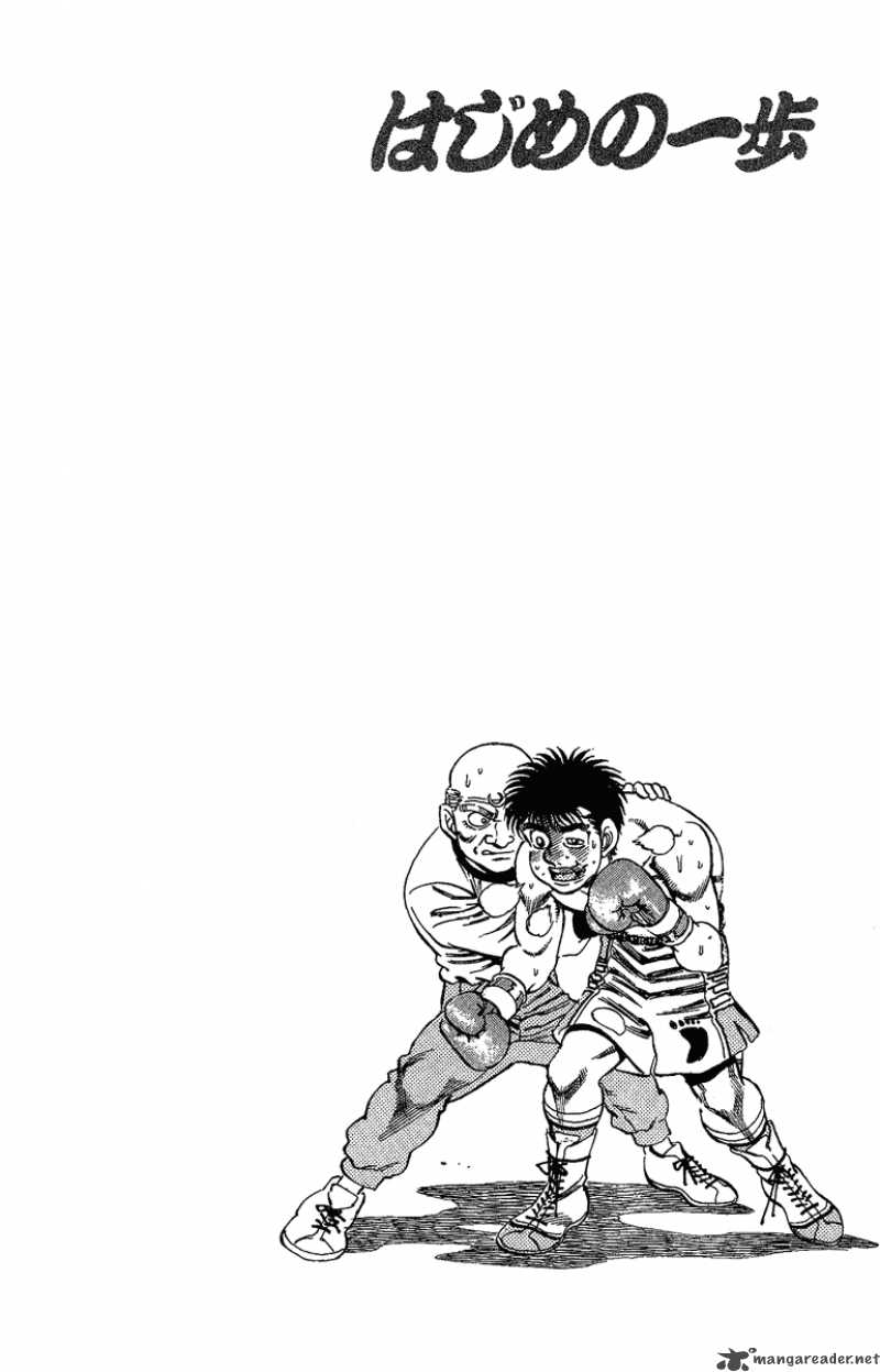 Hajime no Ippo Chapter 163 - Manhwa18.com