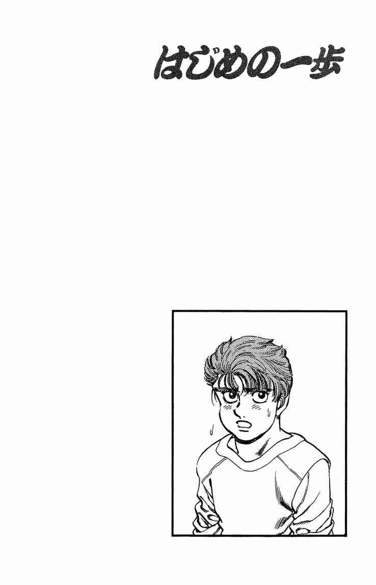 Hajime no Ippo Chapter 166 - Manhwa18.com