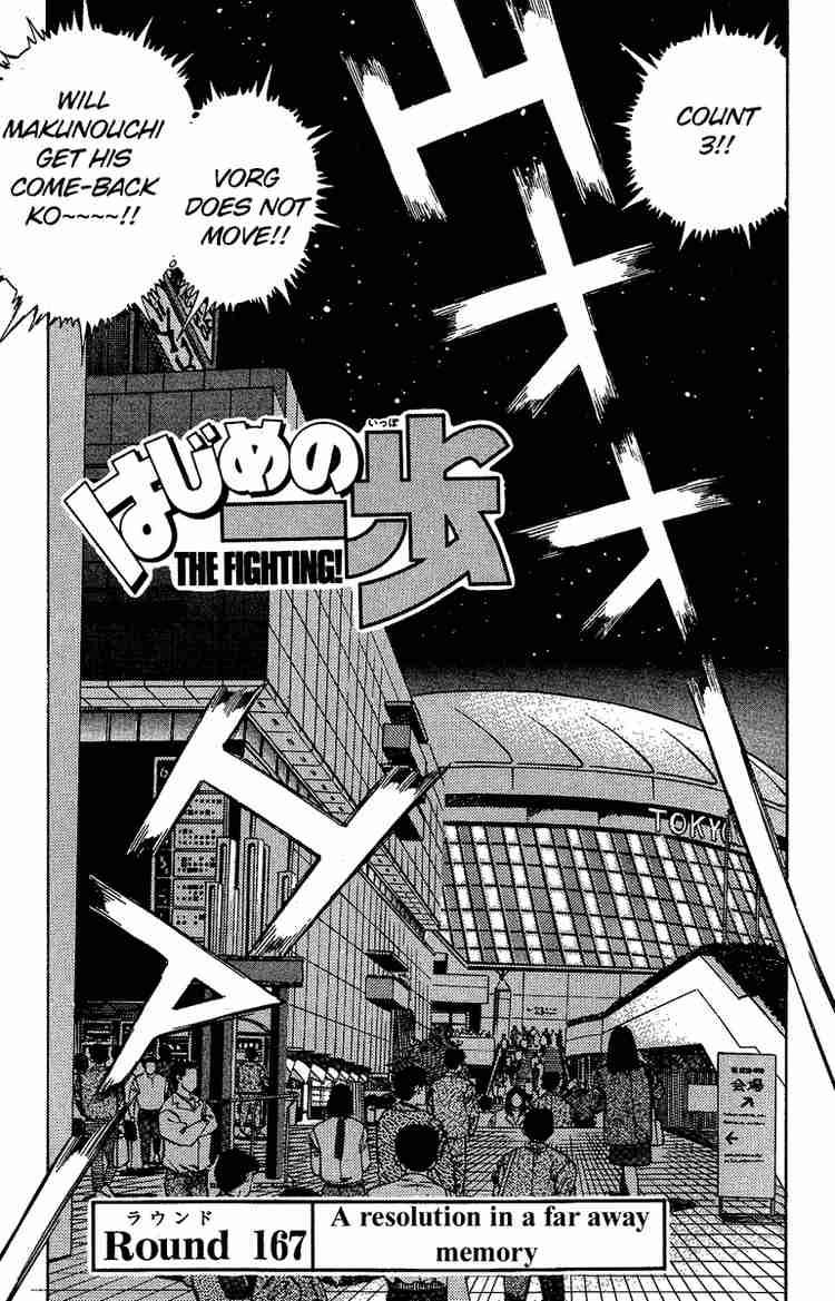 Hajime no Ippo Chapter 167 - Manhwa18.com