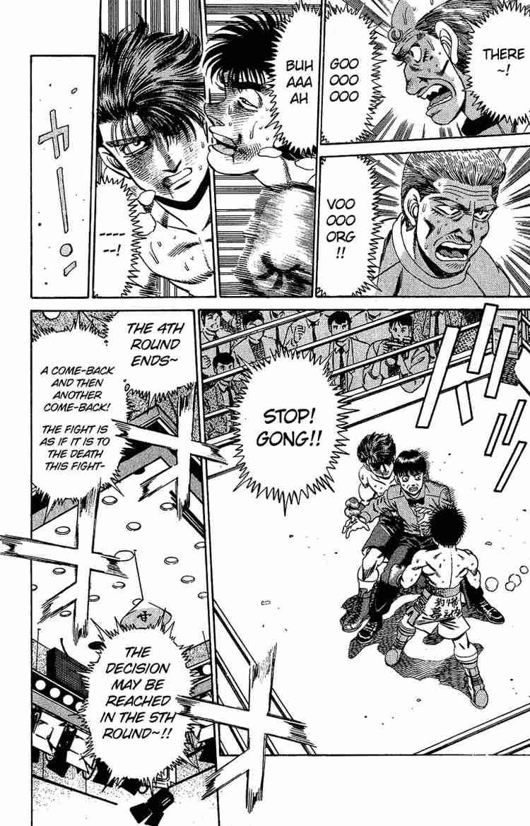 Hajime no Ippo Chapter 167 - Manhwa18.com