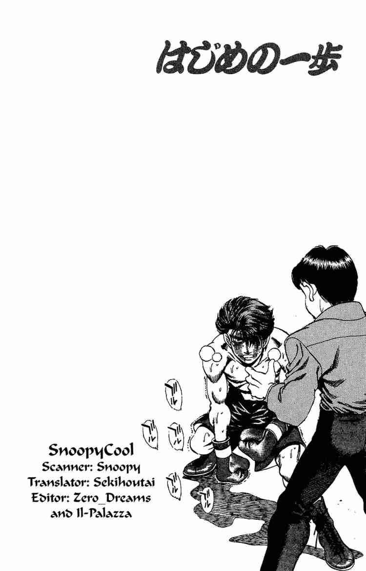 Hajime no Ippo Chapter 167 - Manhwa18.com