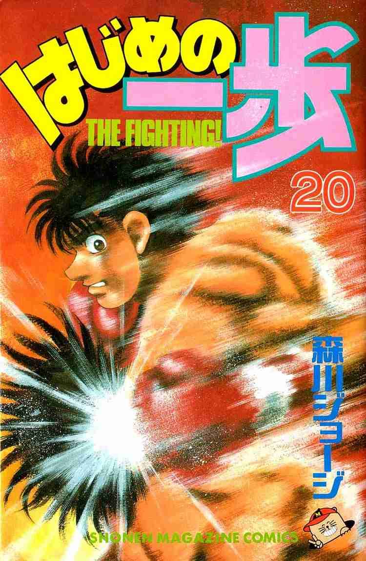 Hajime no Ippo Chapter 170 - Manhwa18.com