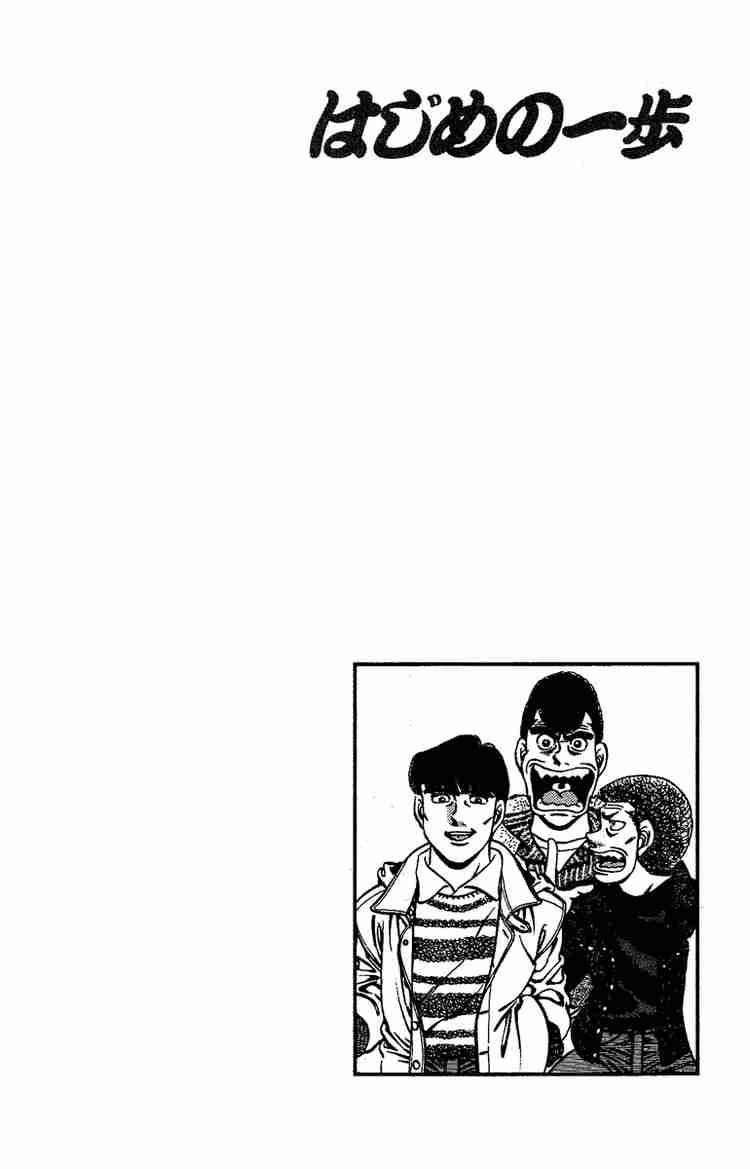 Hajime no Ippo Chapter 170 - Manhwa18.com