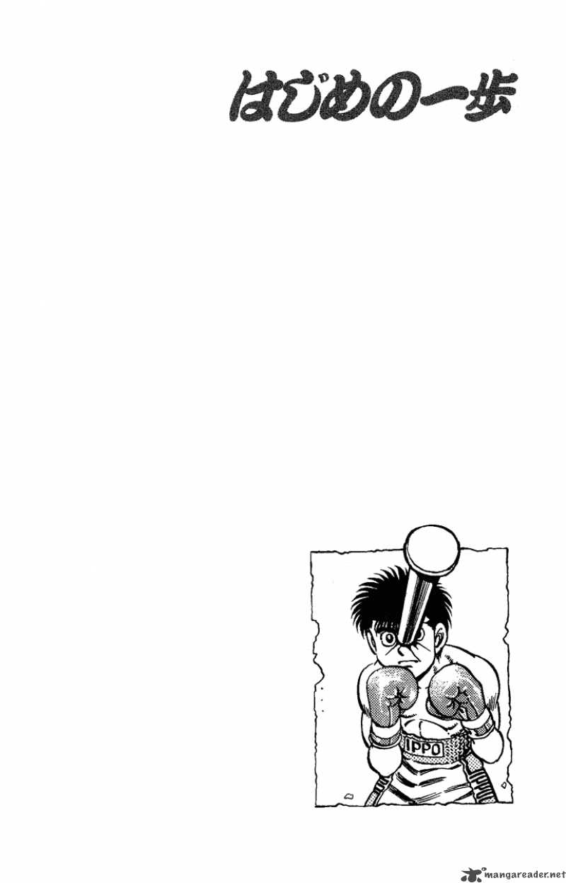 Hajime no Ippo Chapter 172 - Manhwa18.com