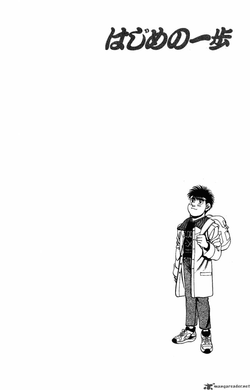 Hajime no Ippo Chapter 173 - Manhwa18.com