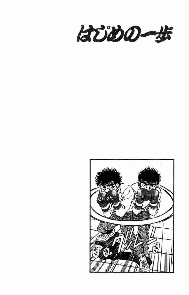 Hajime no Ippo Chapter 174 - Manhwa18.com