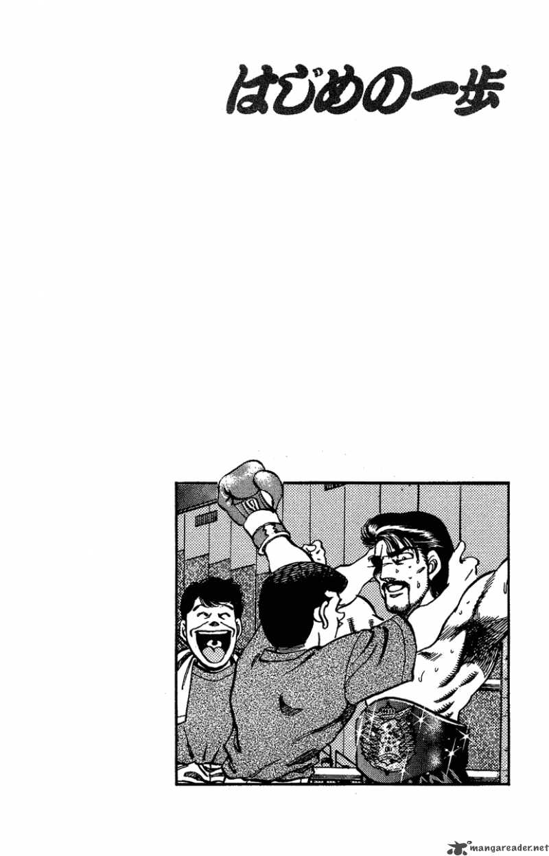 Hajime no Ippo Chapter 176 - Manhwa18.com