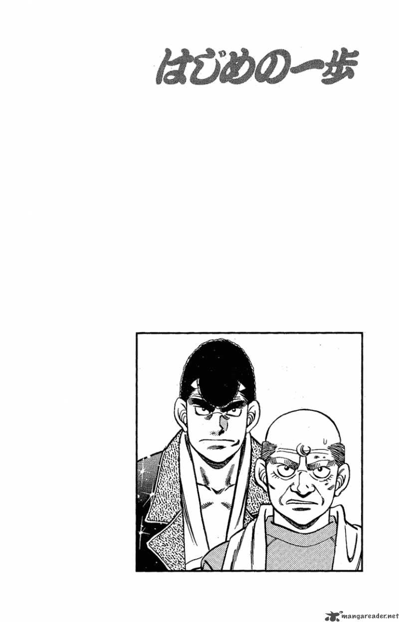 Hajime no Ippo Chapter 177 - Manhwa18.com