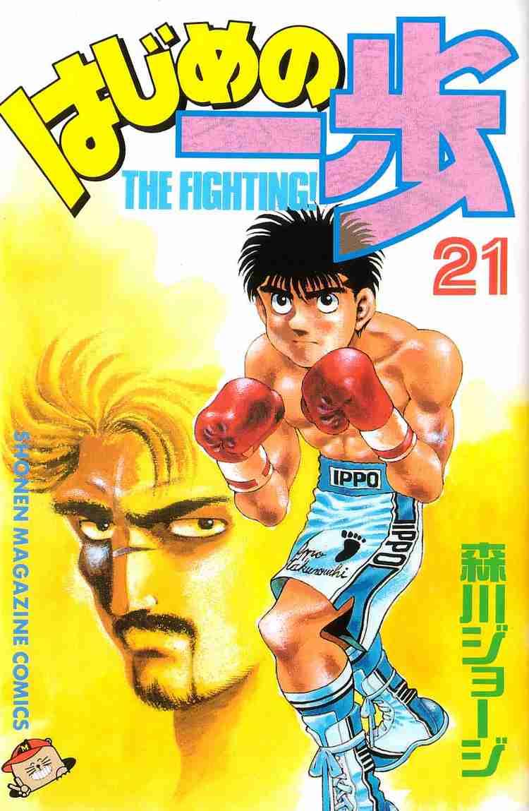 Hajime no Ippo Chapter 179 - Manhwa18.com